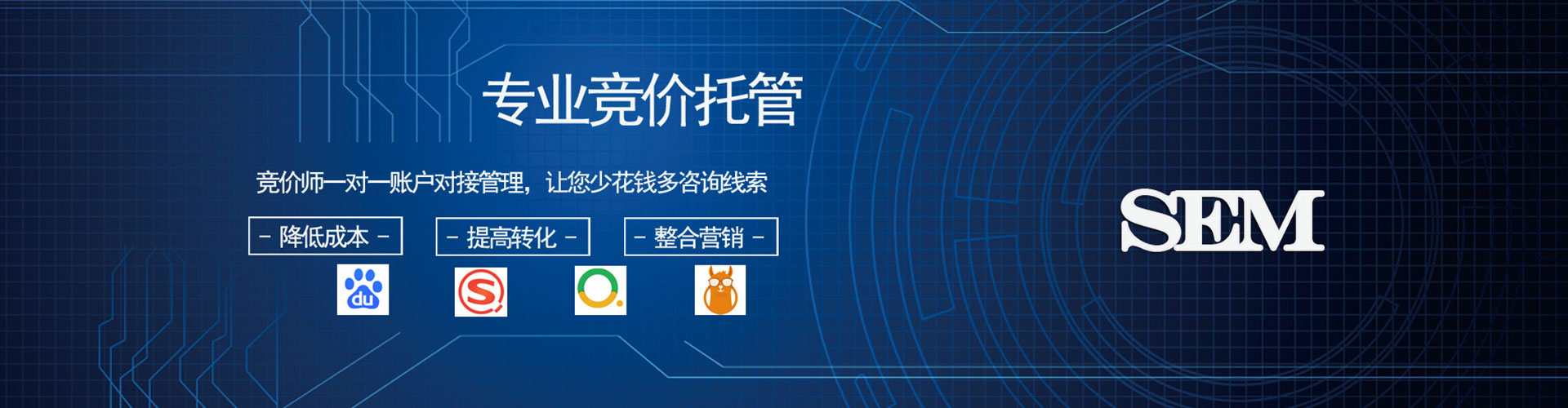 南谯百度竞价包年