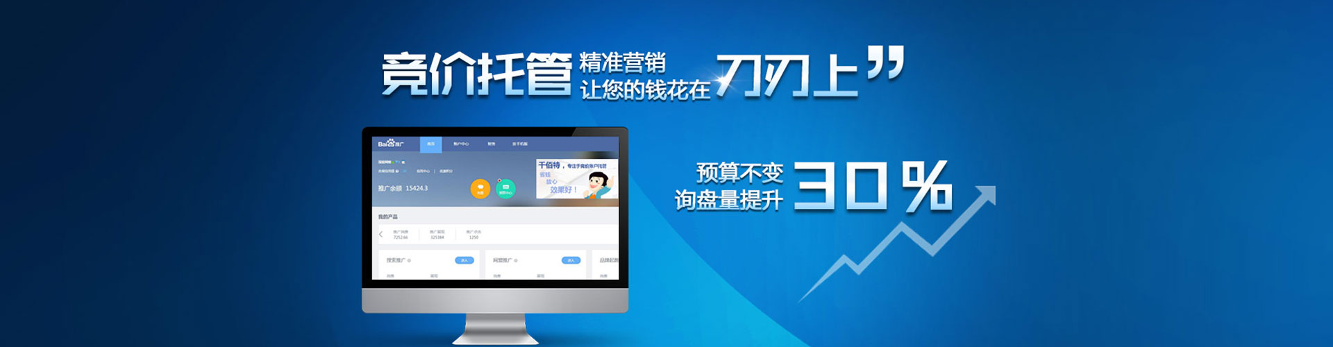 南谯如何做sem