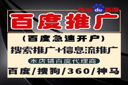 案例分享：SEM广告助力本地生活服务